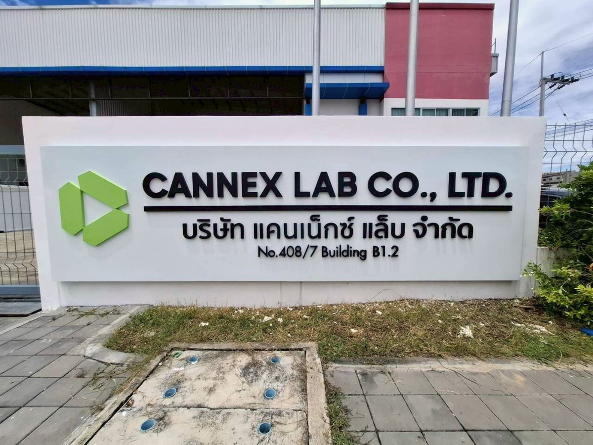 ป้ายชื่อบริษัท หน้างานทางเข้าโรงงาน พื้นหลังแผ่นคอมโพสิต