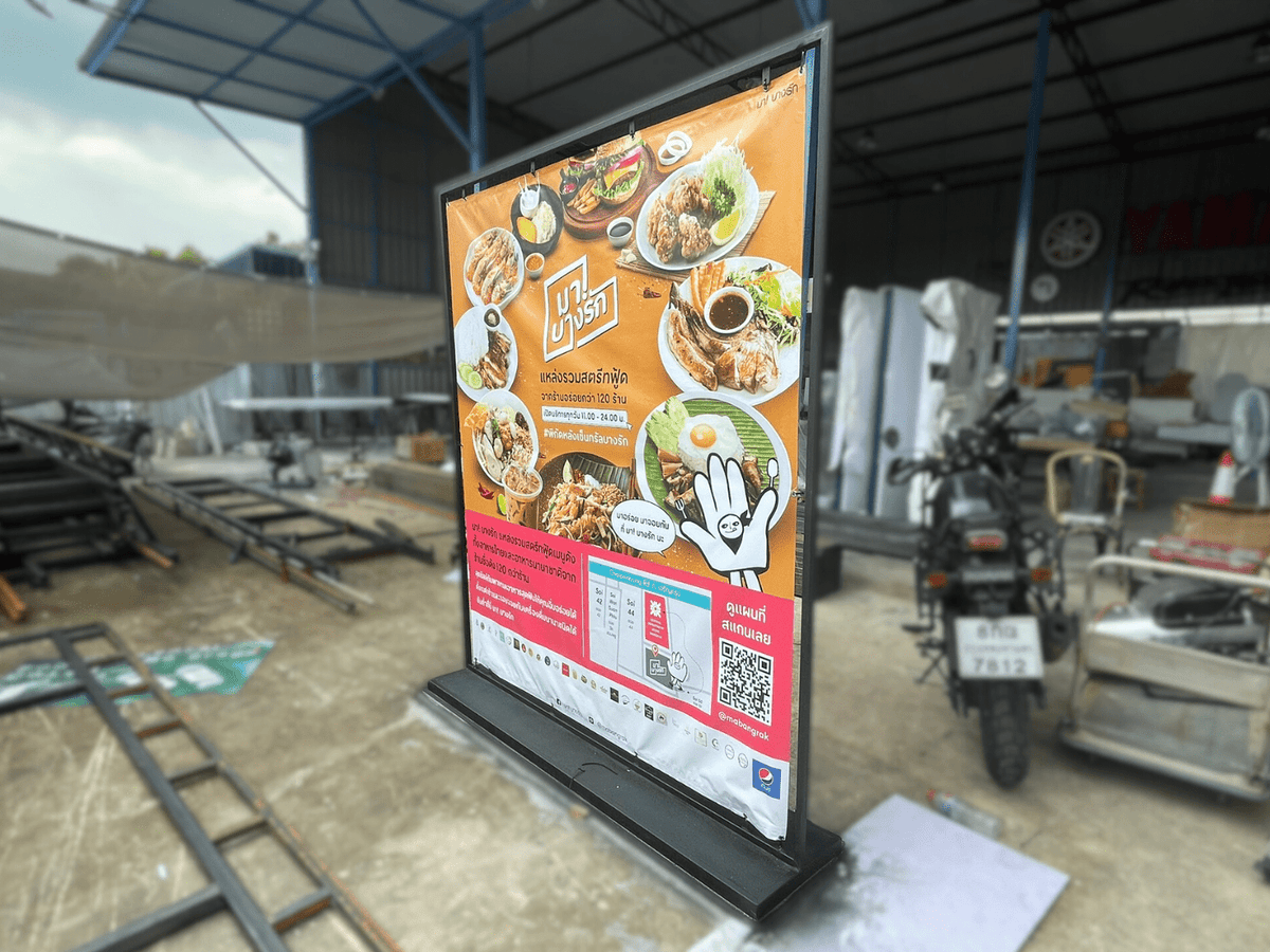 ป้ายไวนิลตั้งพื้นโครงเหล็ก แข็งแรง ทนแดดฝน เหมาะสำหรับงานอีเวนต์ ป้ายประชาสัมพันธ์ และโครงการ