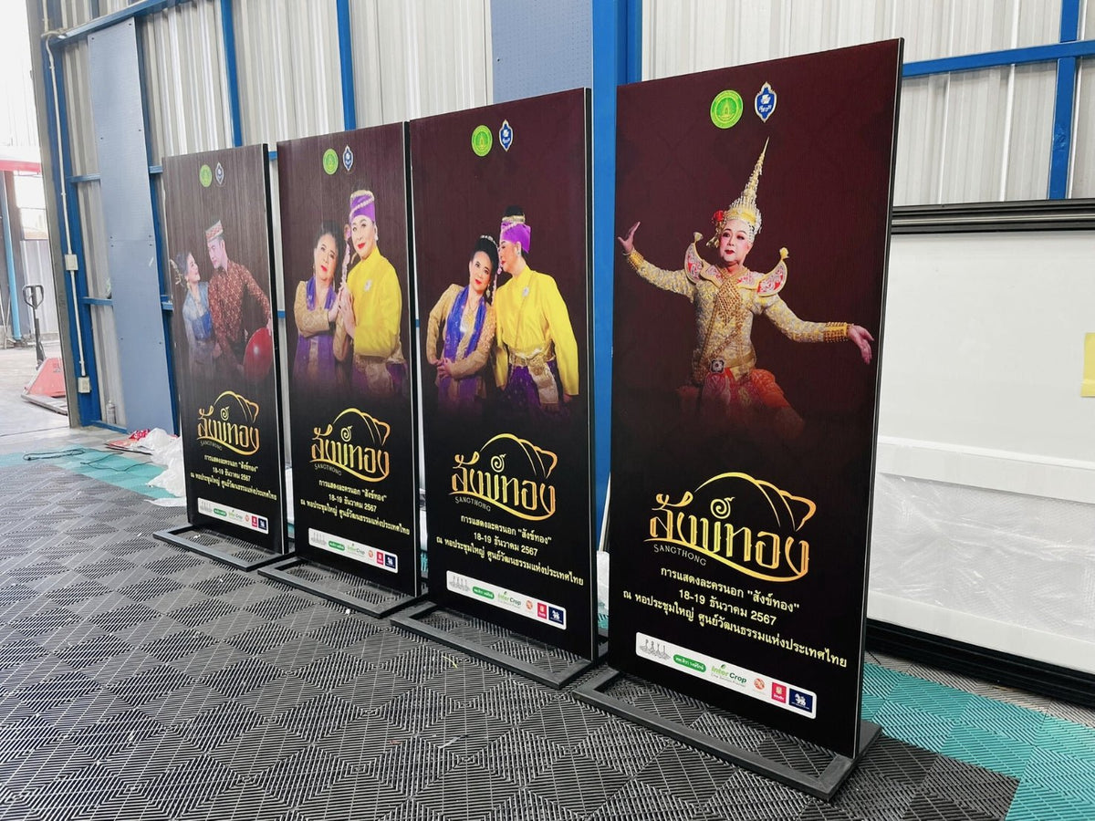 ป้ายศิลปวัฒนธรรมไทย พิมพ์คมชัด เหมาะสำหรับงานวัด พิพิธภัณฑ์ และกิจกรรมวัฒนธรรม