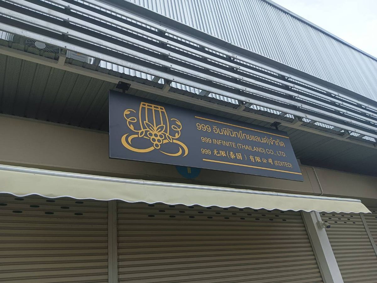 ป้ายไฟออกหน้า ติดบนกันสาด ดีไซน์สวยเด่น เหมาะสำหรับร้านอาหาร ร้านค้า และอาคารพาณิชย์