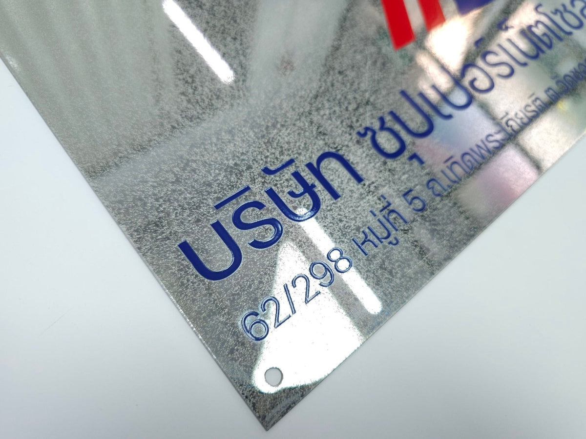 ป้ายสแตนเลสพ่นทราย ดีไซน์หรูหรา แข็งแรง ทนทาน เหมาะสำหรับบริษัทและอาคารสำนักงาน