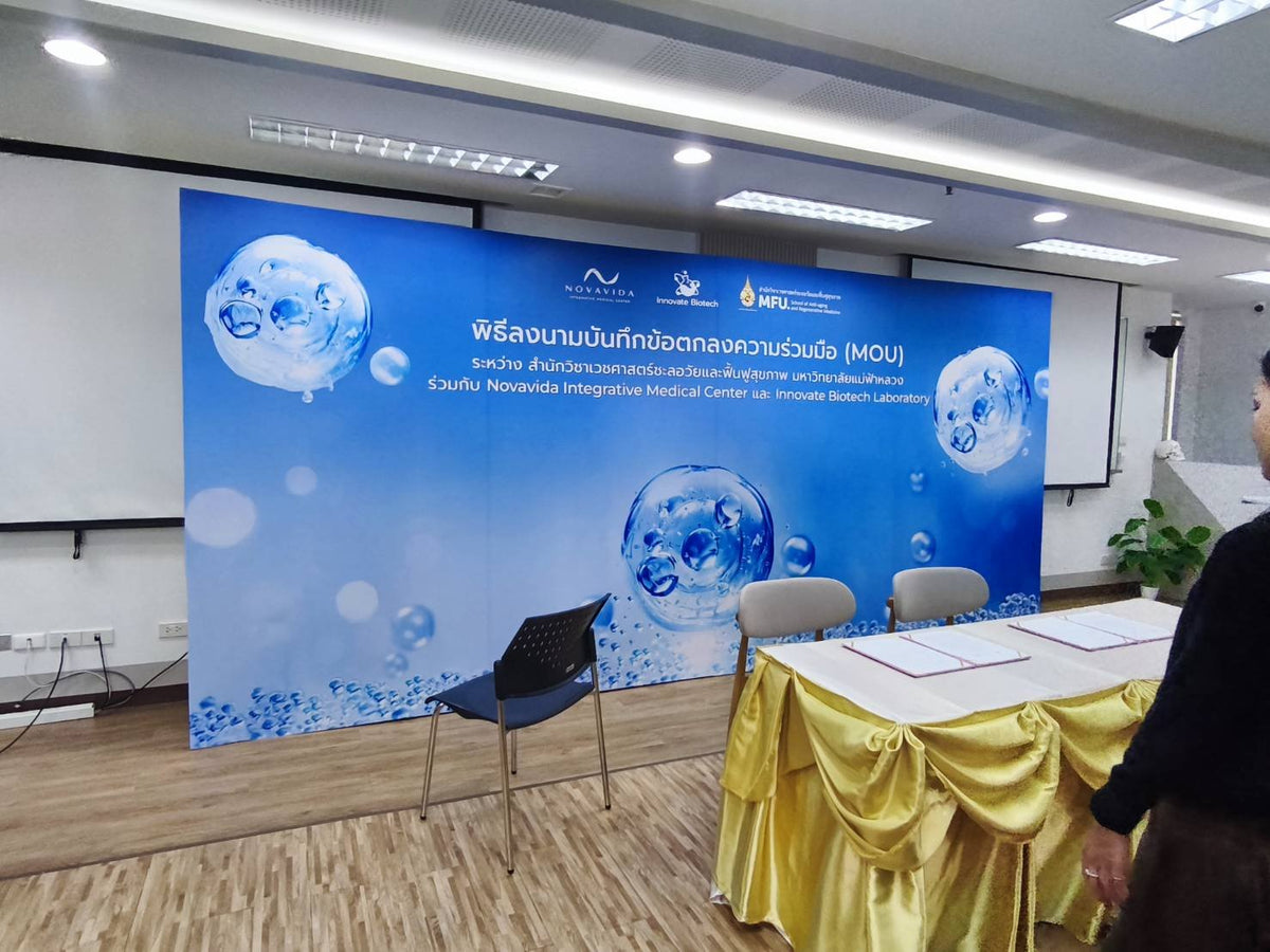 แบคดรอปฟิวเจอร์บอร์ด ฉากถ่ายรูปราคาถูก พื้นหลังน้ำเงิน โลโก้ novavida chonburi mflu