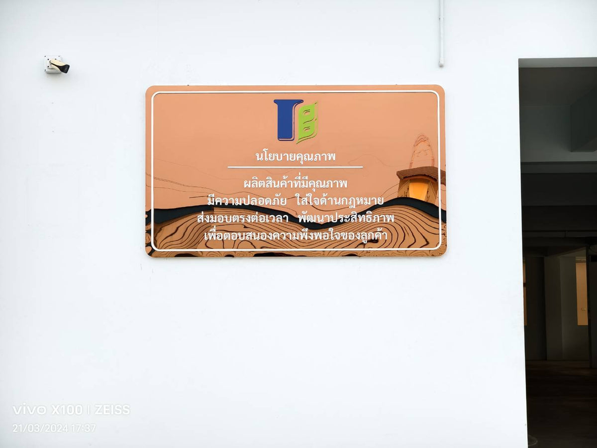 ป้ายสแตนเลสโรสโกลด์ Mirror หรูหรา สะท้อนเงาสวย เหมาะสำหรับป้ายบริษัทและองค์กรระดับพรีเมียม