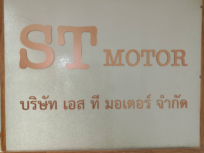ป้ายอะคริลิคติดผนัง และอะคริลิคตัวอักษร พิมพ์คมชัด ดีไซน์หรูหรา เหมาะสำหรับป้ายบริษัท ร้านค้า และงานตกแต่งอาคาร