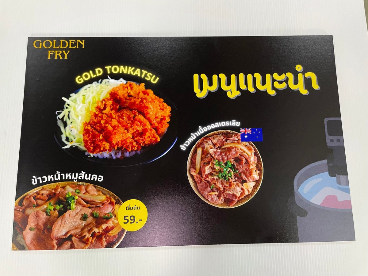 ป้ายโฟมบอร์ด Foamboard น้ำหนักเบา พิมพ์คมชัด เหมาะสำหรับงานอีเวนต์ นิทรรศการ งานโฆษณา และงานประชาสัมพันธ์