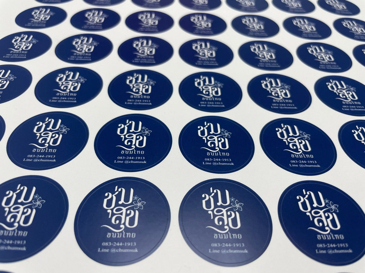 ฉลากสติ๊กเกอร์กันน้ำ PP สติ๊กเกอร์ไดคัท พิมพ์คมชัด ทนทาน กันน้ำ เหมาะสำหรับติดบรรจุภัณฑ์ สินค้า และงานโปรโมชัน