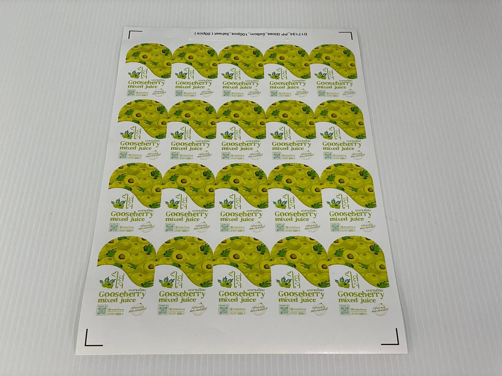 ฉลากสติ๊กเกอร์กันน้ำ PP สติ๊กเกอร์ไดคัท พิมพ์คมชัด ทนทาน กันน้ำ เหมาะสำหรับติดบรรจุภัณฑ์ สินค้า และงานโปรโมชัน