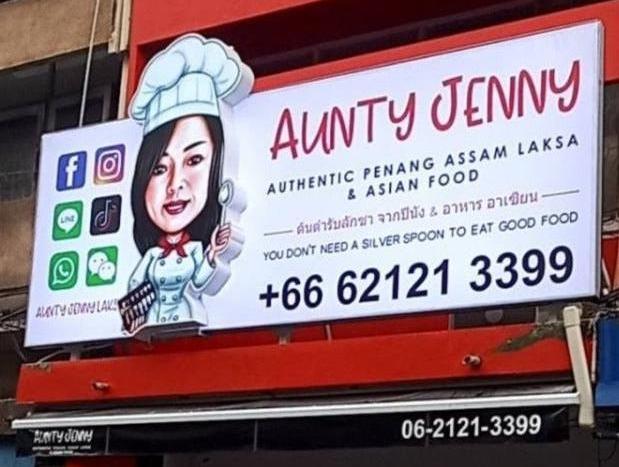 ป้ายไฟ LED กล่องไฟ กรอบอลูมิเนียม