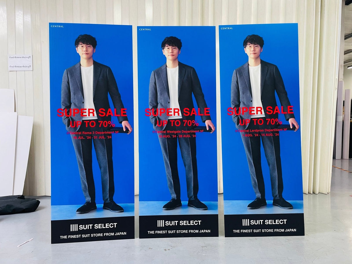 ป้ายสแตนดี้ Standee และป้ายฟิวเจอร์บอร์ดพร้อมขาตั้ง พิมพ์คมชัด น้ำหนักเบา เหมาะสำหรับงานอีเวนต์ โปรโมชัน และสื่อโฆษณา