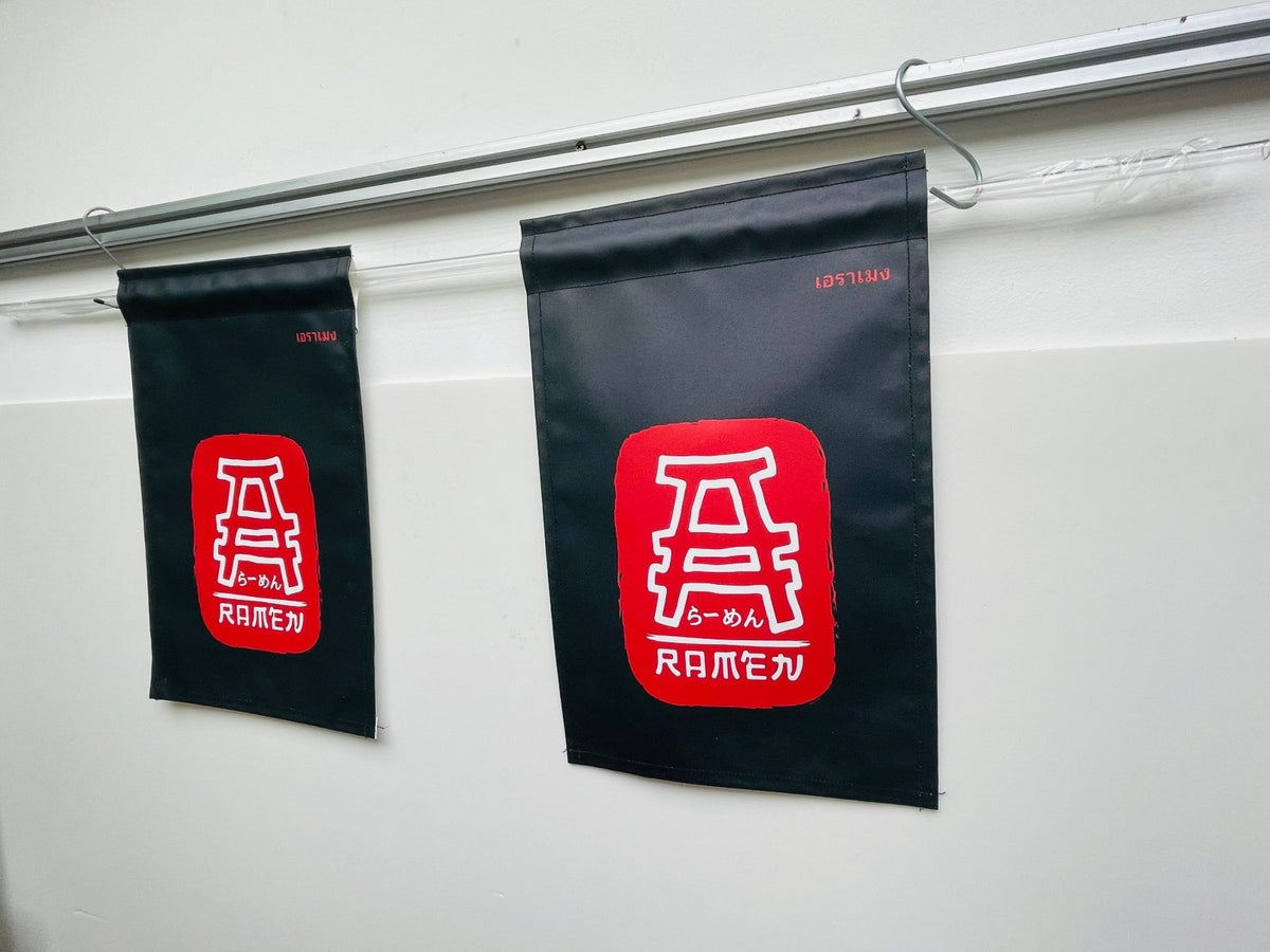 ผ้าม่านญี่ปุ่น Noren พิมพ์ลายคมชัด สวยงาม เหมาะสำหรับร้านอาหารญี่ปุ่น คาเฟ่ และการตกแต่งร้าน