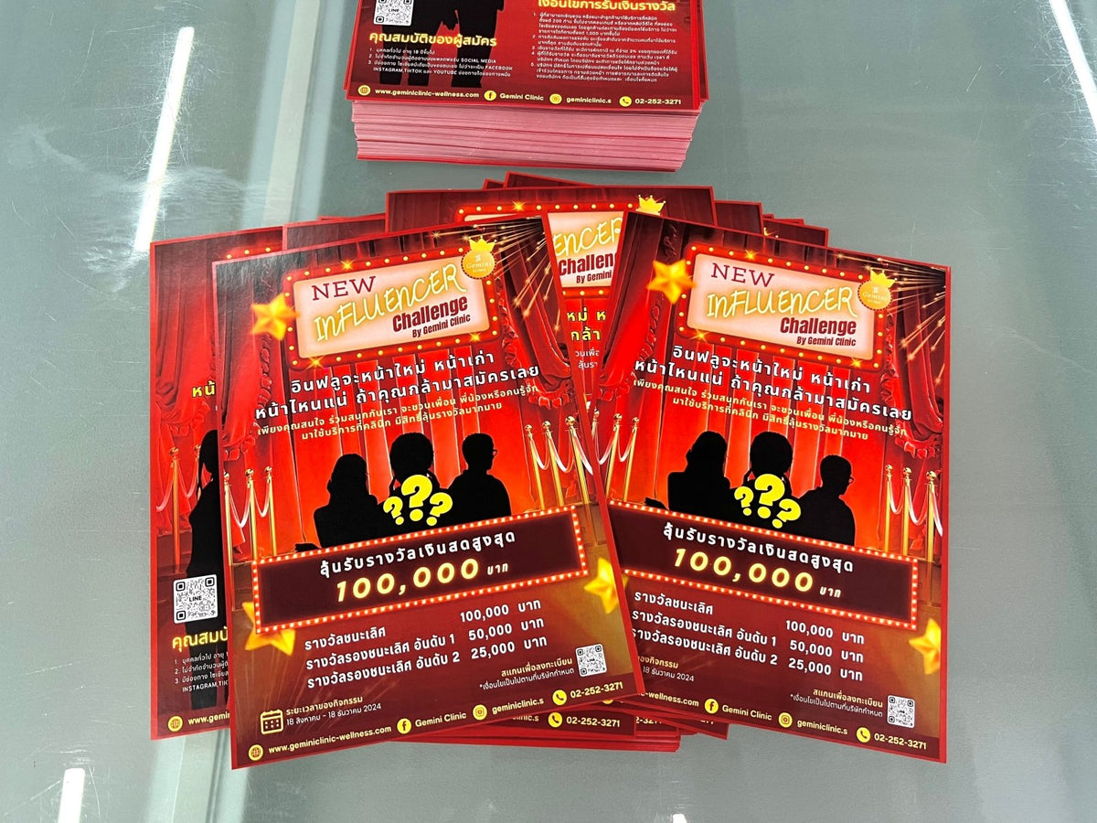 รับทำใบปลิว Flyers พิมพ์ใบปลิวจำนวนน้อย คุณภาพสูง สีสวยคมชัด เหมาะสำหรับงานโฆษณา โปรโมชัน และประชาสัมพันธ์สินค้า