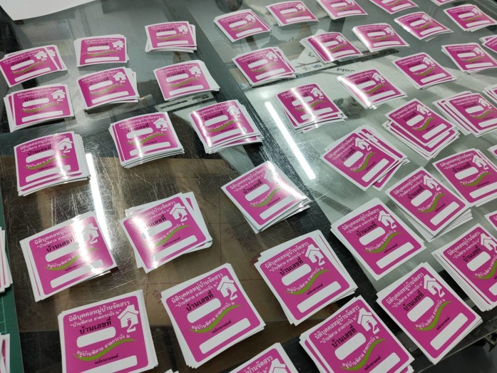 สติ๊กเกอร์ฉลากสินค้ากันน้ำขาวด้าน สติกเกอร์แปะเครื่อง สัญลักษณ์ความปลอดภัย sticker Label แปะฉลากสินค้า