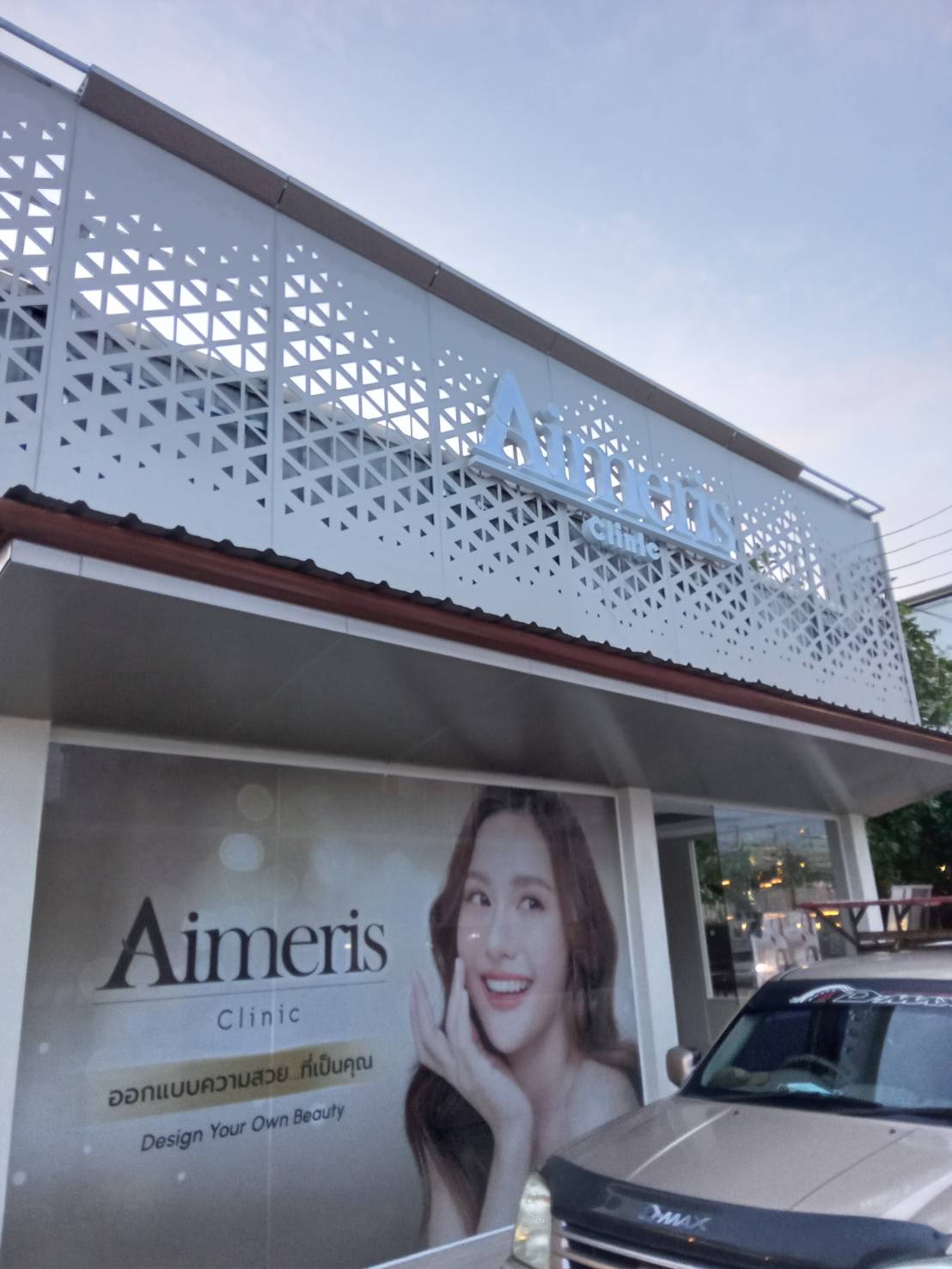 ป้ายคอมโพสิต Composite Signage แข็งแรง ทนทาน พิมพ์คมชัด เหมาะสำหรับป้ายบริษัท อาคาร โครงการ และงานโฆษณากลางแจ้ง
