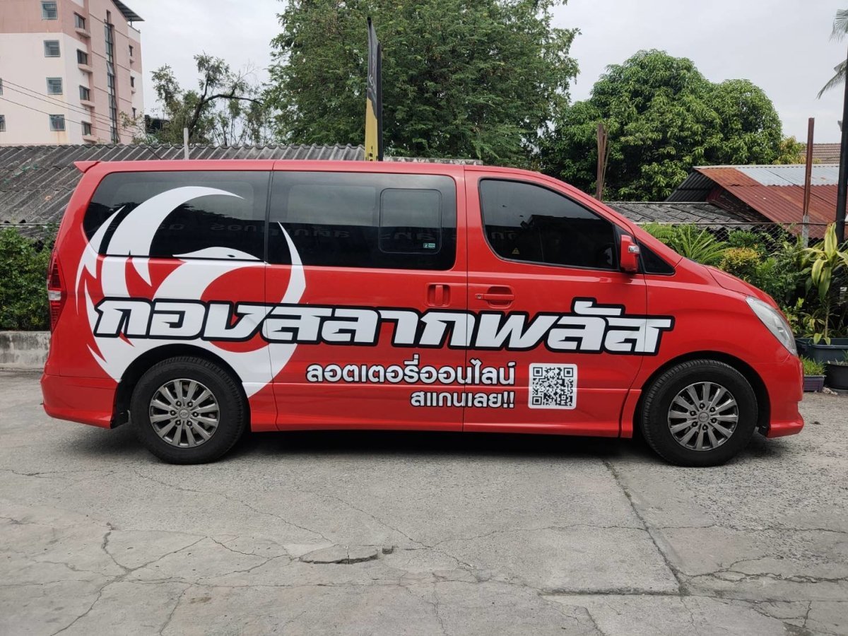 สติ๊กเกอร์ติดรถ Car Wrap แร็ปสติ๊กเกอร์ วัสดุคุณภาพสูง 3M พิมพ์คมชัด ติดทนทาน เหมาะสำหรับโฆษณาและตกแต่งรถทุกประเภท