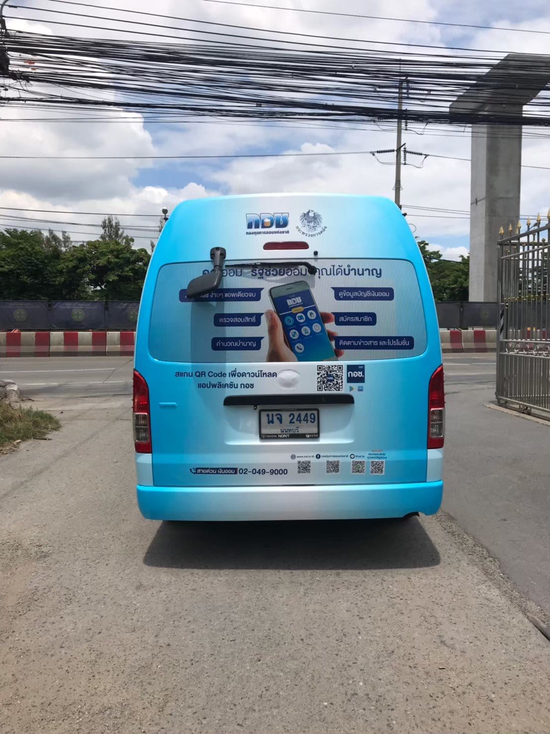 สติ๊กเกอร์ติดรถ Car Wrap แร็ปสติ๊กเกอร์ วัสดุคุณภาพสูง 3M พิมพ์คมชัด ติดทนทาน เหมาะสำหรับโฆษณาและตกแต่งรถทุกประเภท