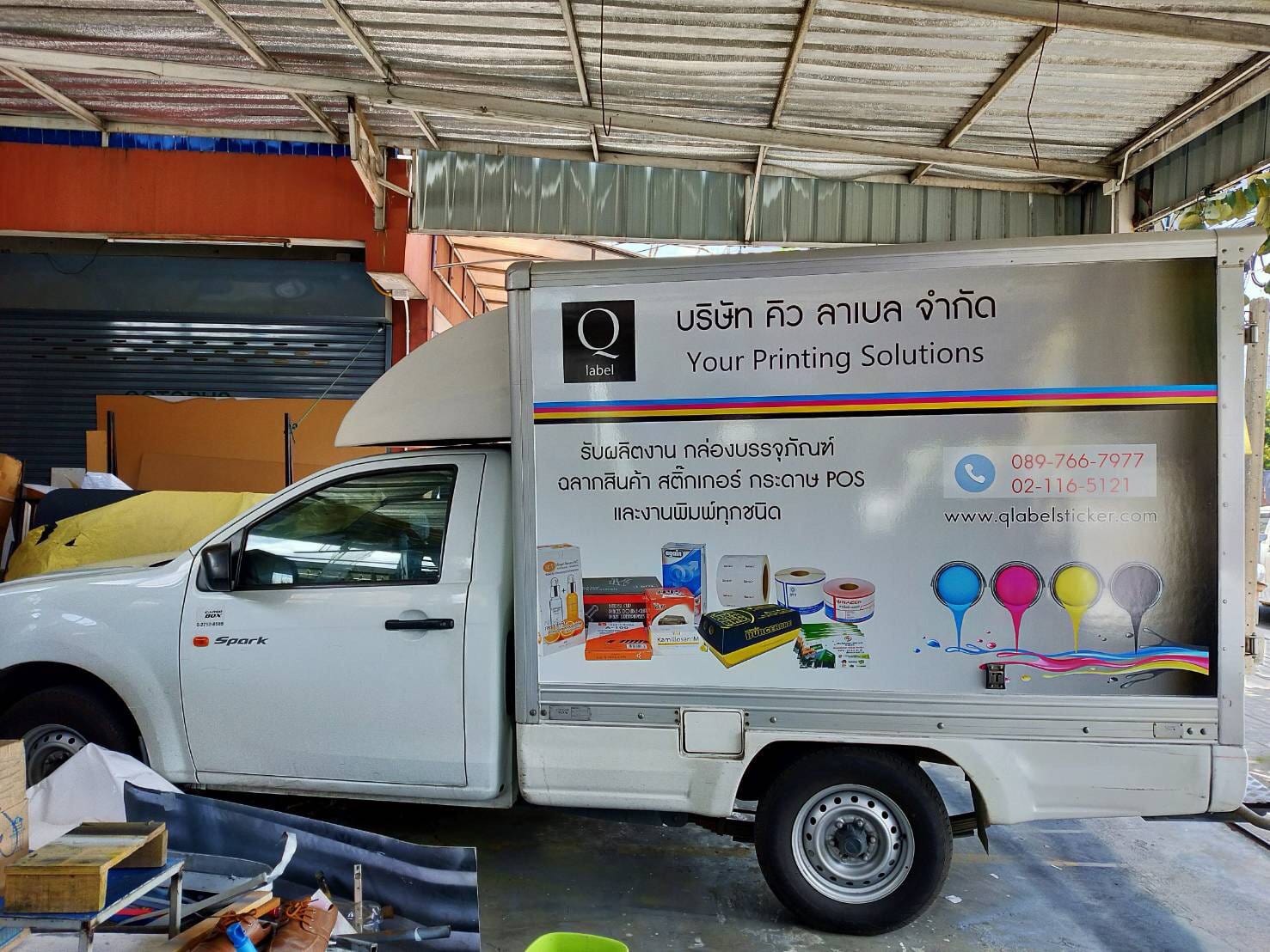 สติ๊กเกอร์ติดรถ Car Wrap แร็ปสติ๊กเกอร์ วัสดุคุณภาพสูง 3M พิมพ์คมชัด ติดทนทาน เหมาะสำหรับโฆษณาและตกแต่งรถทุกประเภท
