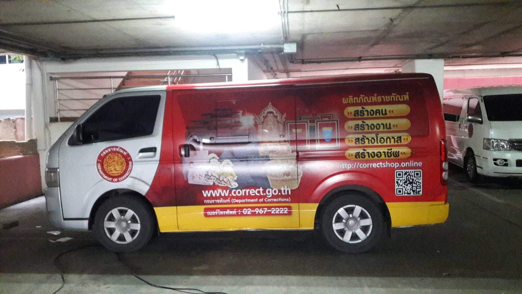 สติ๊กเกอร์ติดรถ Car Wrap แร็ปสติ๊กเกอร์ วัสดุคุณภาพสูง 3M พิมพ์คมชัด ติดทนทาน เหมาะสำหรับโฆษณาและตกแต่งรถทุกประเภท