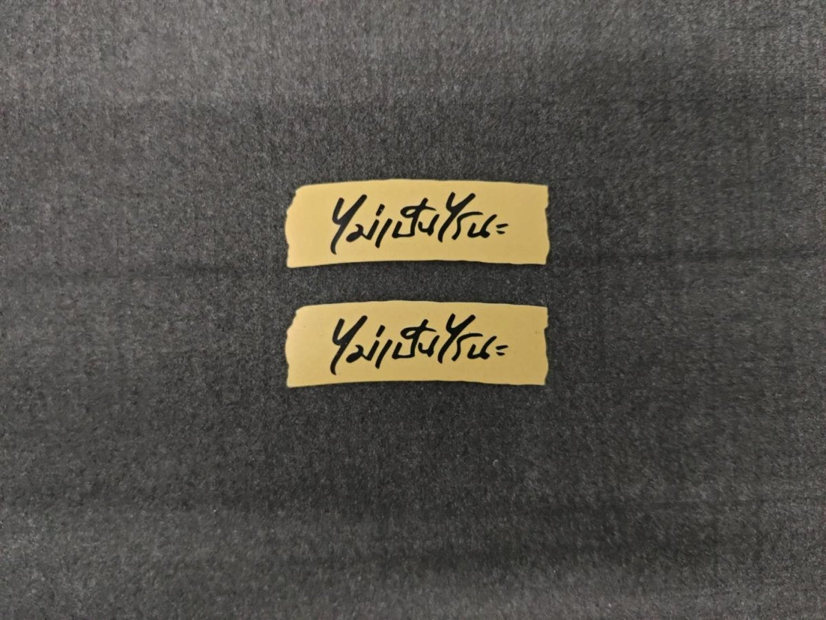 ฉลากสินค้า ฉลากผลิตภัณฑ์ แปะสินค้า ฉลากอาหาร สติ๊กเกอร์แบรนด์