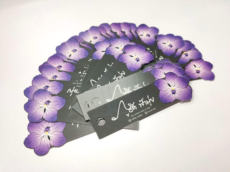 ฉลากสติ๊กเกอร์กันน้ำ PP สติ๊กเกอร์ไดคัท พิมพ์คมชัด ทนทาน กันน้ำ เหมาะสำหรับติดบรรจุภัณฑ์ สินค้า และงานโปรโมชัน