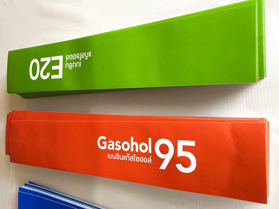 สติ๊กเกอร์พิมพ์ลาย