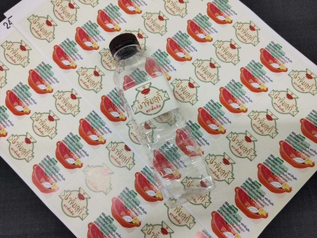 ฉลากสติ๊กเกอร์กันน้ำ PP สติ๊กเกอร์ไดคัท พิมพ์คมชัด ทนทาน กันน้ำ เหมาะสำหรับติดบรรจุภัณฑ์ สินค้า และงานโปรโมชัน