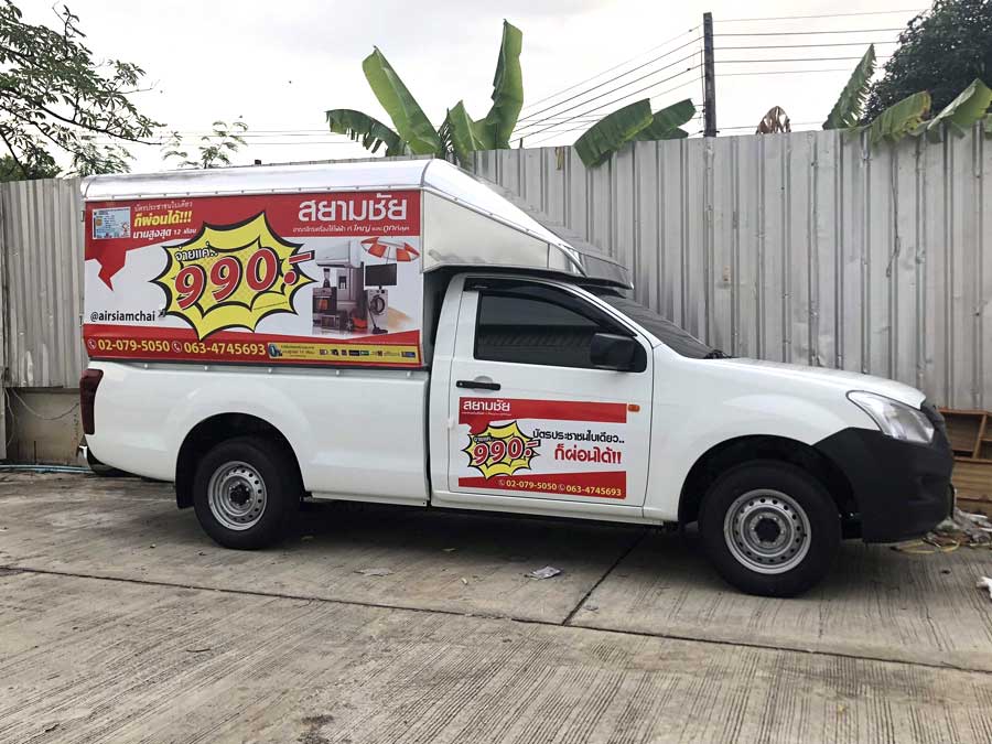 สติ๊กเกอร์ติดรถ Car Wrap แร็ปสติ๊กเกอร์ วัสดุคุณภาพสูง 3M พิมพ์คมชัด ติดทนทาน เหมาะสำหรับโฆษณาและตกแต่งรถทุกประเภท