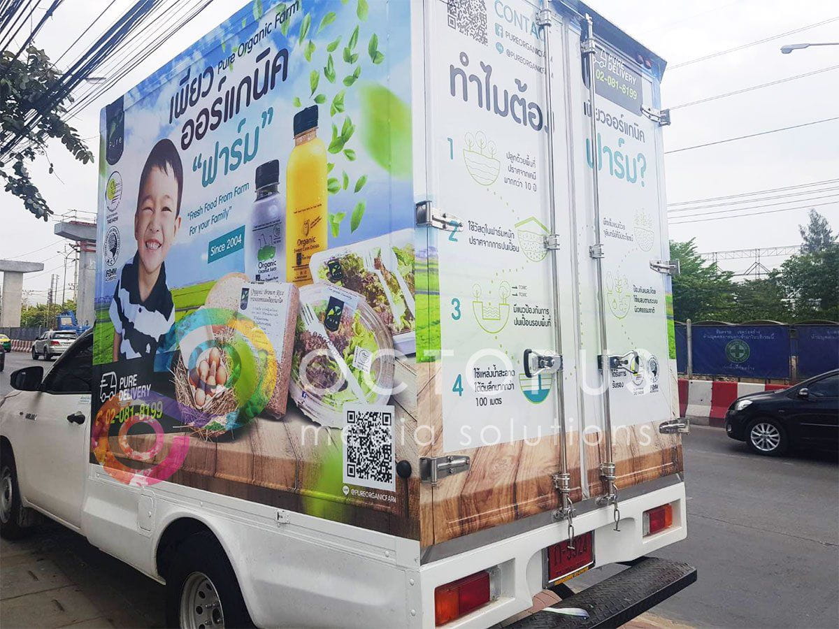 สติ๊กเกอร์ติดรถ Car Wrap แร็ปสติ๊กเกอร์ วัสดุคุณภาพสูง 3M พิมพ์คมชัด ติดทนทาน เหมาะสำหรับโฆษณาและตกแต่งรถทุกประเภท