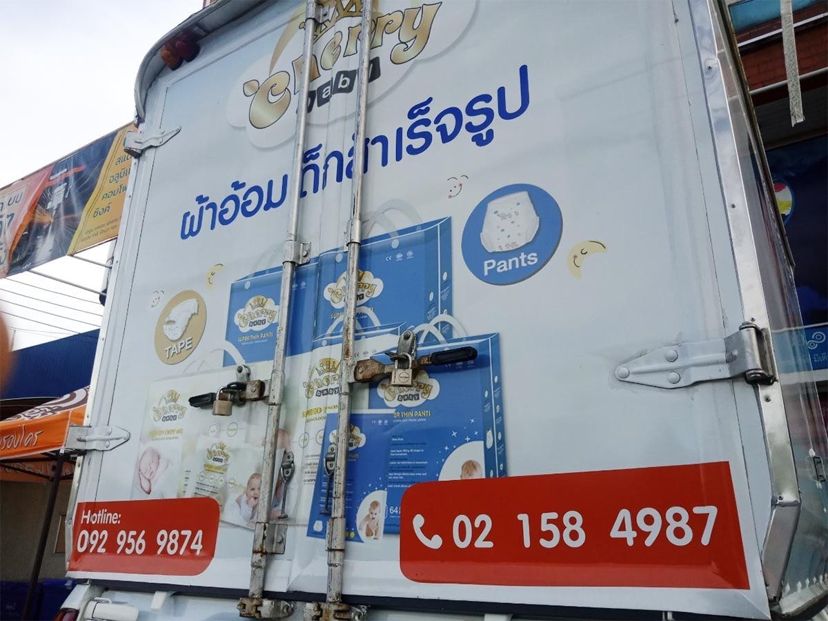 สติ๊กเกอร์ติดรถ Car Wrap แร็ปสติ๊กเกอร์ วัสดุคุณภาพสูง 3M พิมพ์คมชัด ติดทนทาน เหมาะสำหรับโฆษณาและตกแต่งรถทุกประเภท