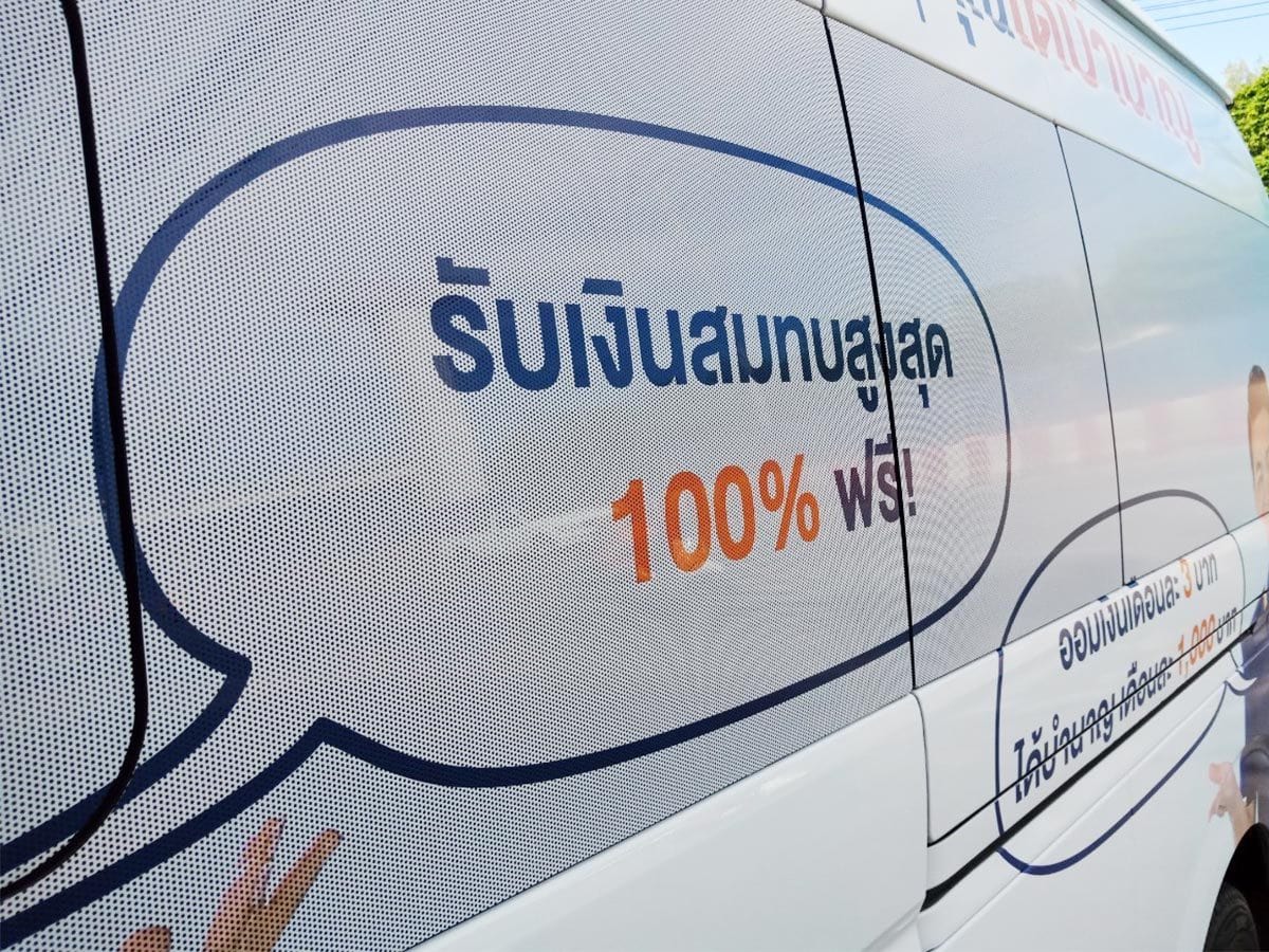 สติ๊กเกอร์ติดรถ Car Wrap แร็ปสติ๊กเกอร์ วัสดุคุณภาพสูง 3M พิมพ์คมชัด ติดทนทาน เหมาะสำหรับโฆษณาและตกแต่งรถทุกประเภท