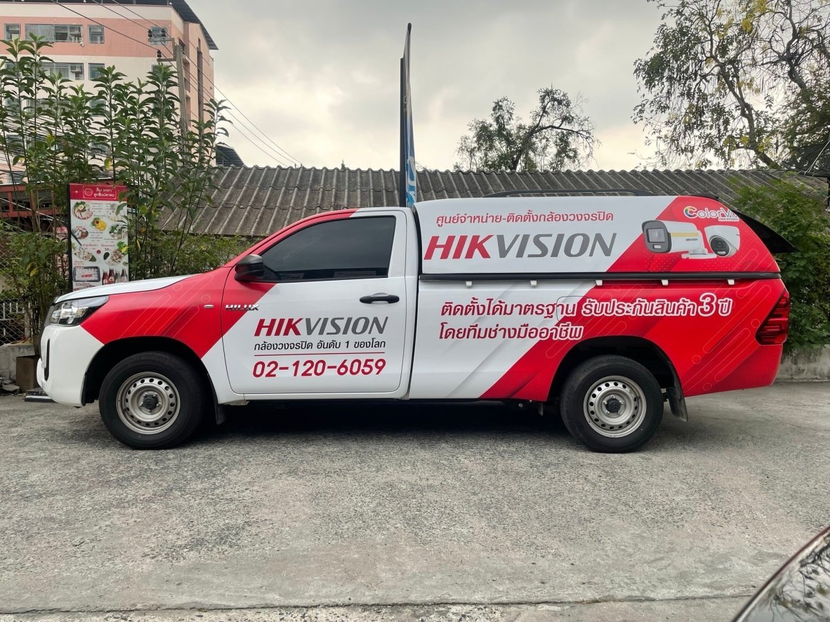 สติ๊กเกอร์ติดรถ Car Wrap แร็ปสติ๊กเกอร์ วัสดุคุณภาพสูง 3M พิมพ์คมชัด ติดทนทาน เหมาะสำหรับโฆษณาและตกแต่งรถทุกประเภท