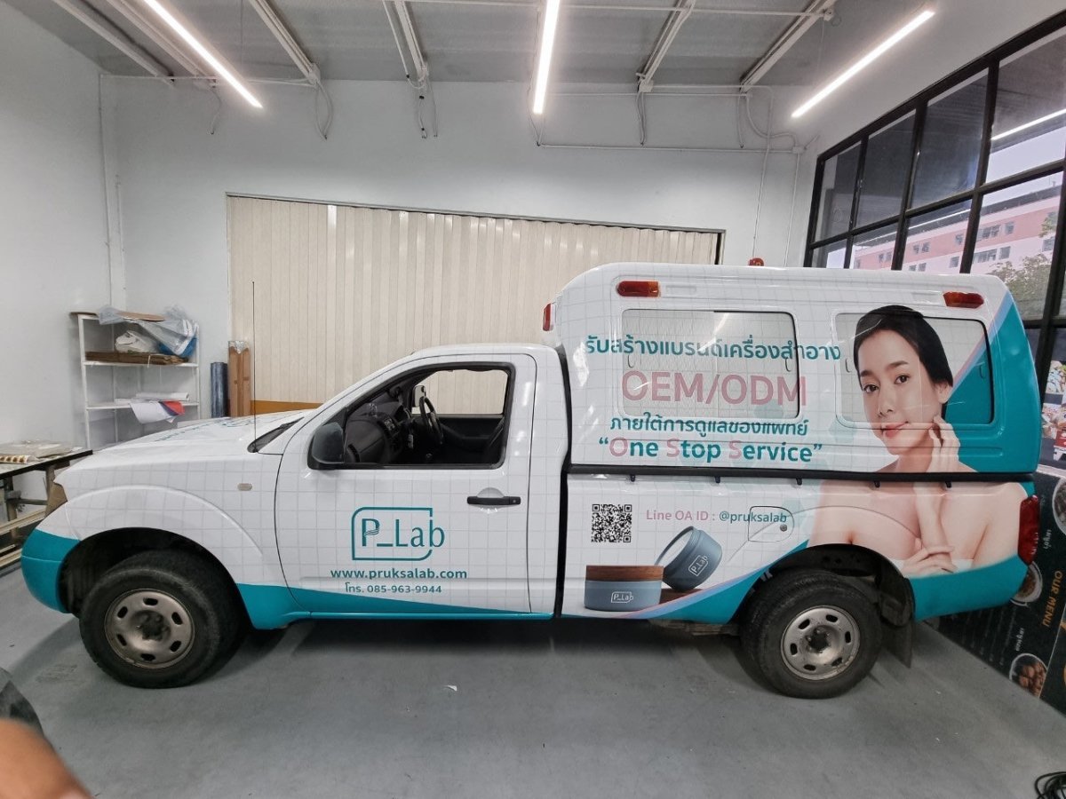 สติ๊กเกอร์ติดรถ Car Wrap แร็ปสติ๊กเกอร์ วัสดุคุณภาพสูง 3M พิมพ์คมชัด ติดทนทาน เหมาะสำหรับโฆษณาและตกแต่งรถทุกประเภท