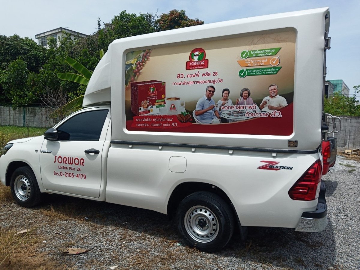 สติ๊กเกอร์ติดรถ Car Wrap แร็ปสติ๊กเกอร์ วัสดุคุณภาพสูง 3M พิมพ์คมชัด ติดทนทาน เหมาะสำหรับโฆษณาและตกแต่งรถทุกประเภท