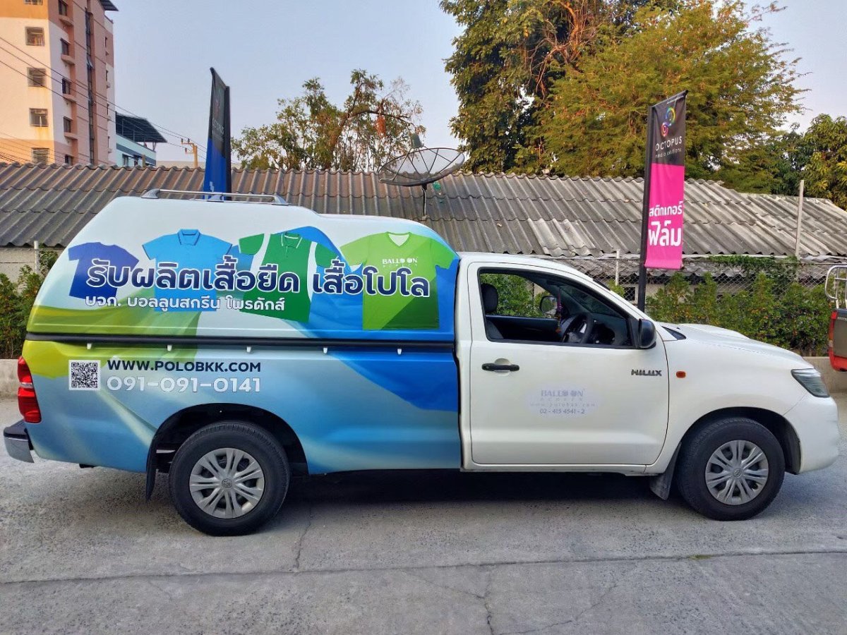 สติ๊กเกอร์ติดรถ Car Wrap แร็ปสติ๊กเกอร์ วัสดุคุณภาพสูง 3M พิมพ์คมชัด ติดทนทาน เหมาะสำหรับโฆษณาและตกแต่งรถทุกประเภท