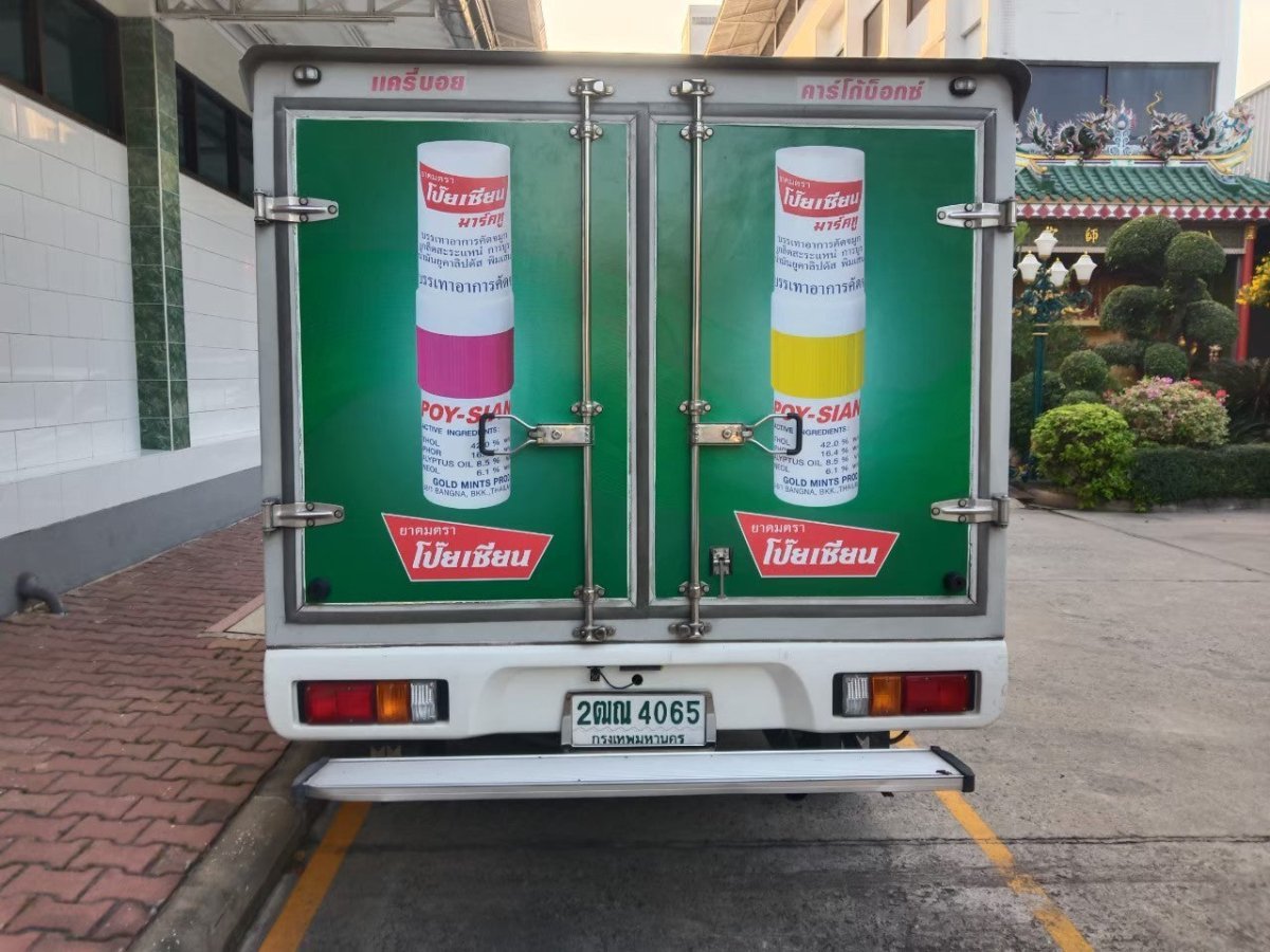 สติ๊กเกอร์ติดรถ Car Wrap แร็ปสติ๊กเกอร์ วัสดุคุณภาพสูง 3M พิมพ์คมชัด ติดทนทาน เหมาะสำหรับโฆษณาและตกแต่งรถทุกประเภท