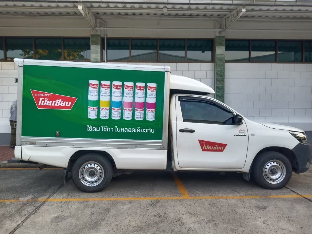 สติ๊กเกอร์ติดรถ Car Wrap แร็ปสติ๊กเกอร์ วัสดุคุณภาพสูง 3M พิมพ์คมชัด ติดทนทาน เหมาะสำหรับโฆษณาและตกแต่งรถทุกประเภท