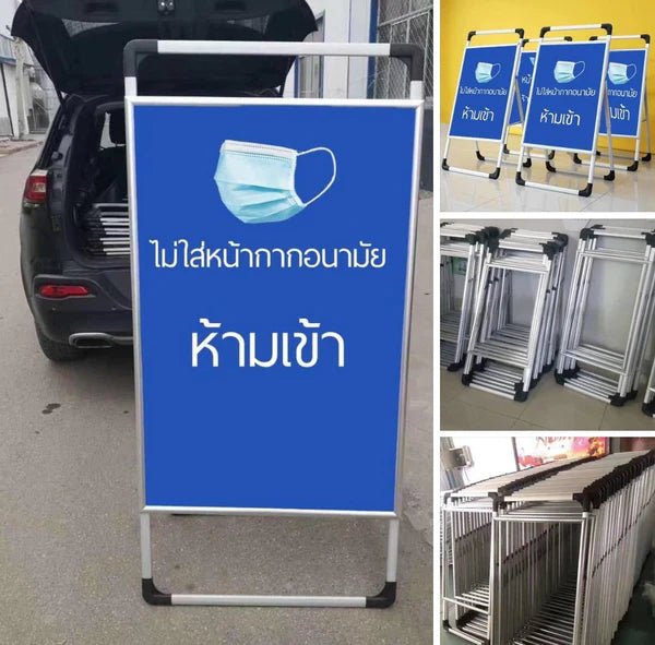 ป้ายตั้งพื้นสำเร็จรูป อลูมิเนียม พับเก็บได้ แข็งแรง ใช้งานสะดวก เหมาะสำหรับอีเวนต์และหน้าร้าน