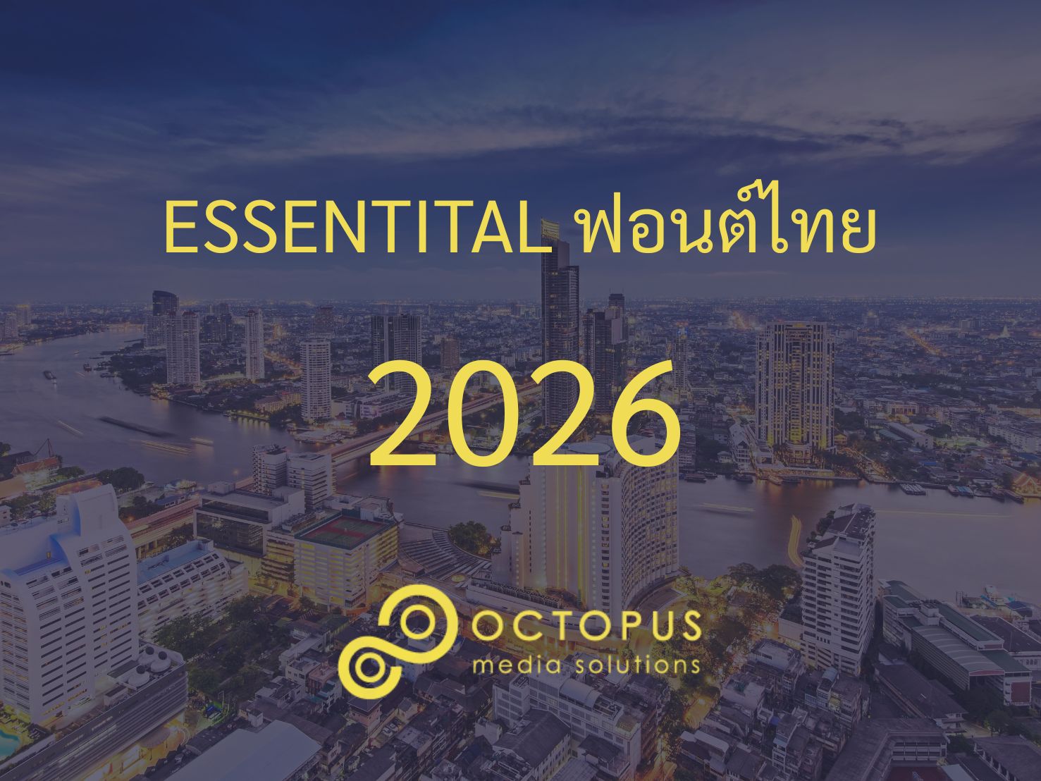 ฟอนต์ภาษาไทยที่จำเป็นสำหรับงานออกแบบ วิธีเลือกฟอนต์ไทยให้ถูกต้องและเหมาะกับการใช้งาน ปี 2026