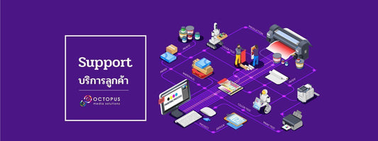 corporate account สำหรับลูกค้าองค์กร สั่งทำป้ายร้าน ป้ายบริษัท ป้ายไวนิล ราคาถูก