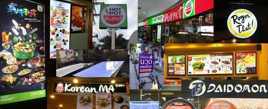 Illuminating Signage ป้ายไฟ ป้ายโลโก้มีไฟ ป้ายไฟอักษร ป้ายร้านอาหาร ฮอท พอท ไดโดมอน Menu hot pot