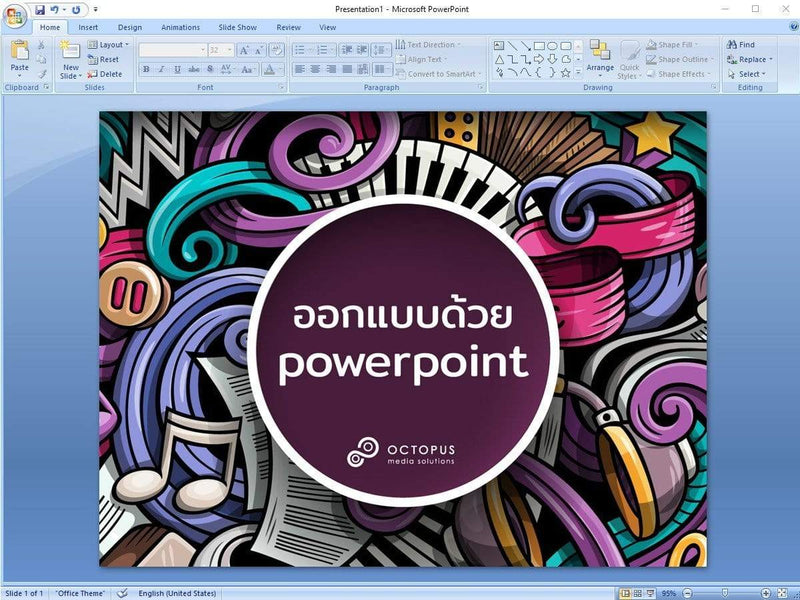 graphic design ออกแบบด้วย powerpoint ออกแบบโลโก้ ออกแบบสติ๊กเกอร์ ฉลากสินค้า ออกแบบป้ายไวนิลง่ายๆ ออกแบบฉลากสินค้าง่ายๆ ออกแบบโลโก้ง่าย ๆ โปรแกรมออกแบบสติ๊กเกอร์