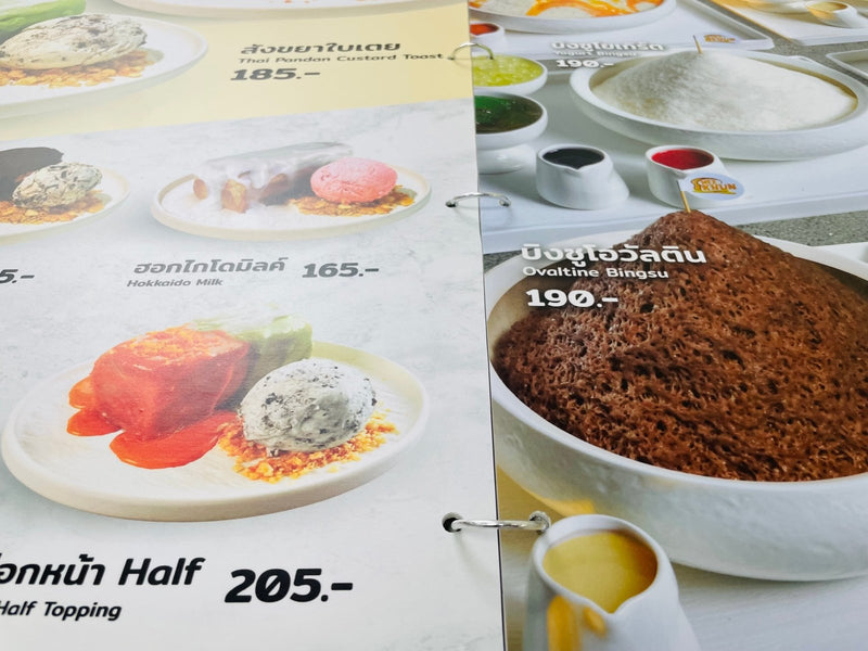บิงซูรูปไข่สีน้ำตาลเข้มเข้มข้นในชามขาว