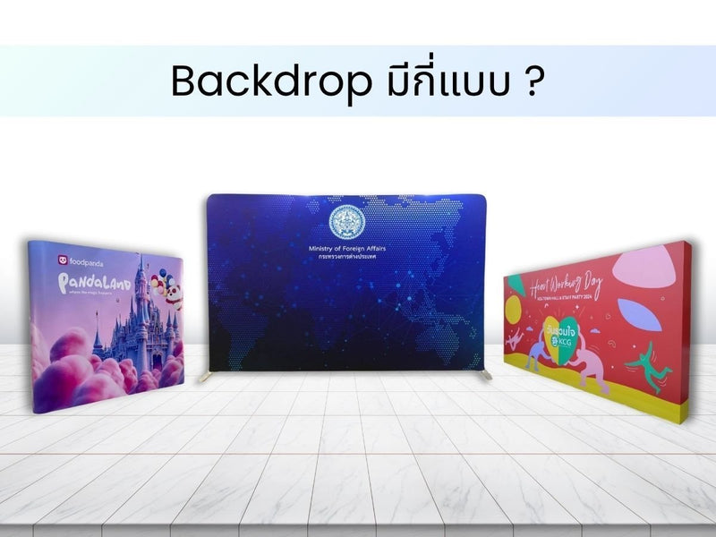 ผนังหลังแบบผ้าสีน้ำเงินลายแผนที่โลกและตราประจำกระทรวงการต่างประเทศไทย