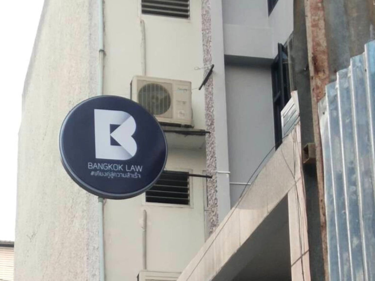 ป้ายไฟวงกลม และกล่องไฟวงกลม สว่างคมชัด ดีไซน์โดดเด่น เหมาะสำหรับป้ายร้านค้า คาเฟ่ และงานโฆษณาที่ต้องการความสะดุดตา