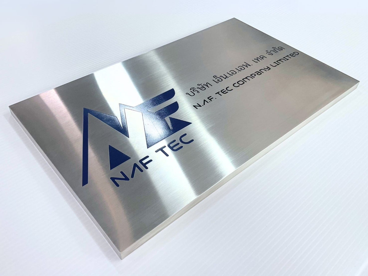 ป้ายสแตนเลสเงินแฮร์ไลน์ ผิวด้านหรูหรา แข็งแรง ทนทาน เหมาะสำหรับป้ายบริษัทและงานตกแต่งอาคาร