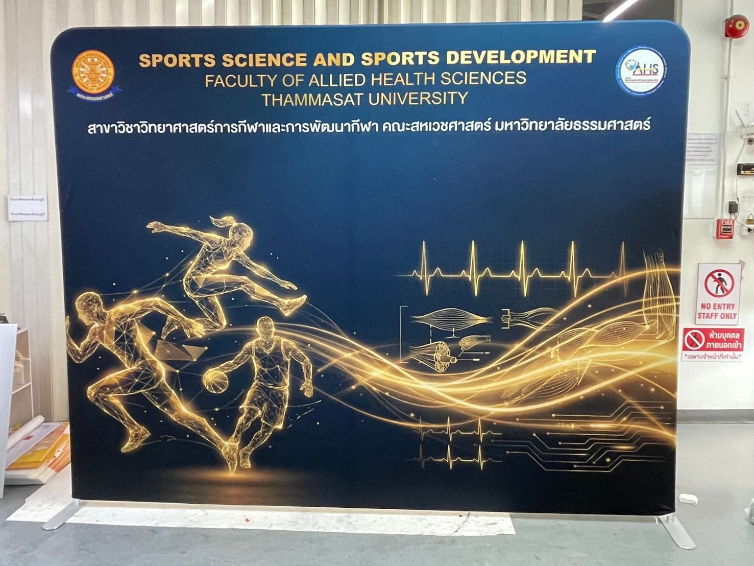 ดีไซน์ แบคดรอปผ้า Backdrop ผ้า Fabric — 1 ด้าน 26,500.- / 2 ด้าน 34,000.- 600 × 228 ซม.