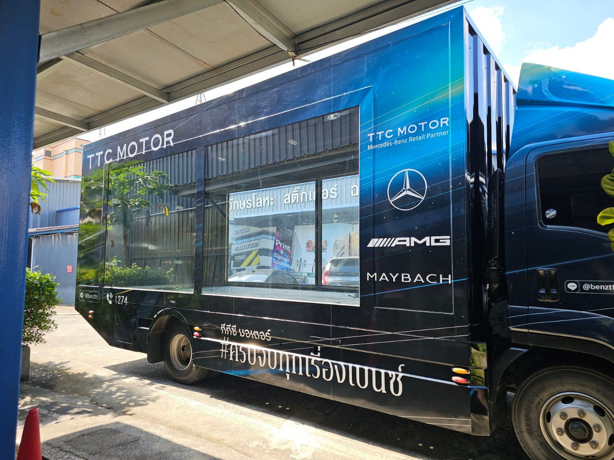 แร็พสติ๊กเกอร์รถสไลด์ Mercedes-Benz สีน้ำเงินเข้ม AMG Maybach