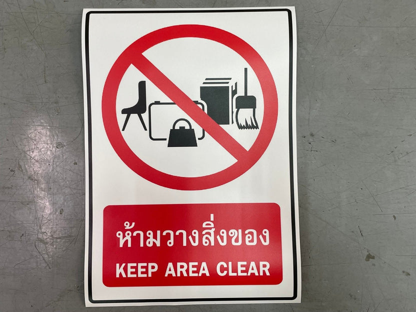 ป้ายประกาศ ติดผนัง แขวน ขนาดสั่งทำได้ตามต้องการ