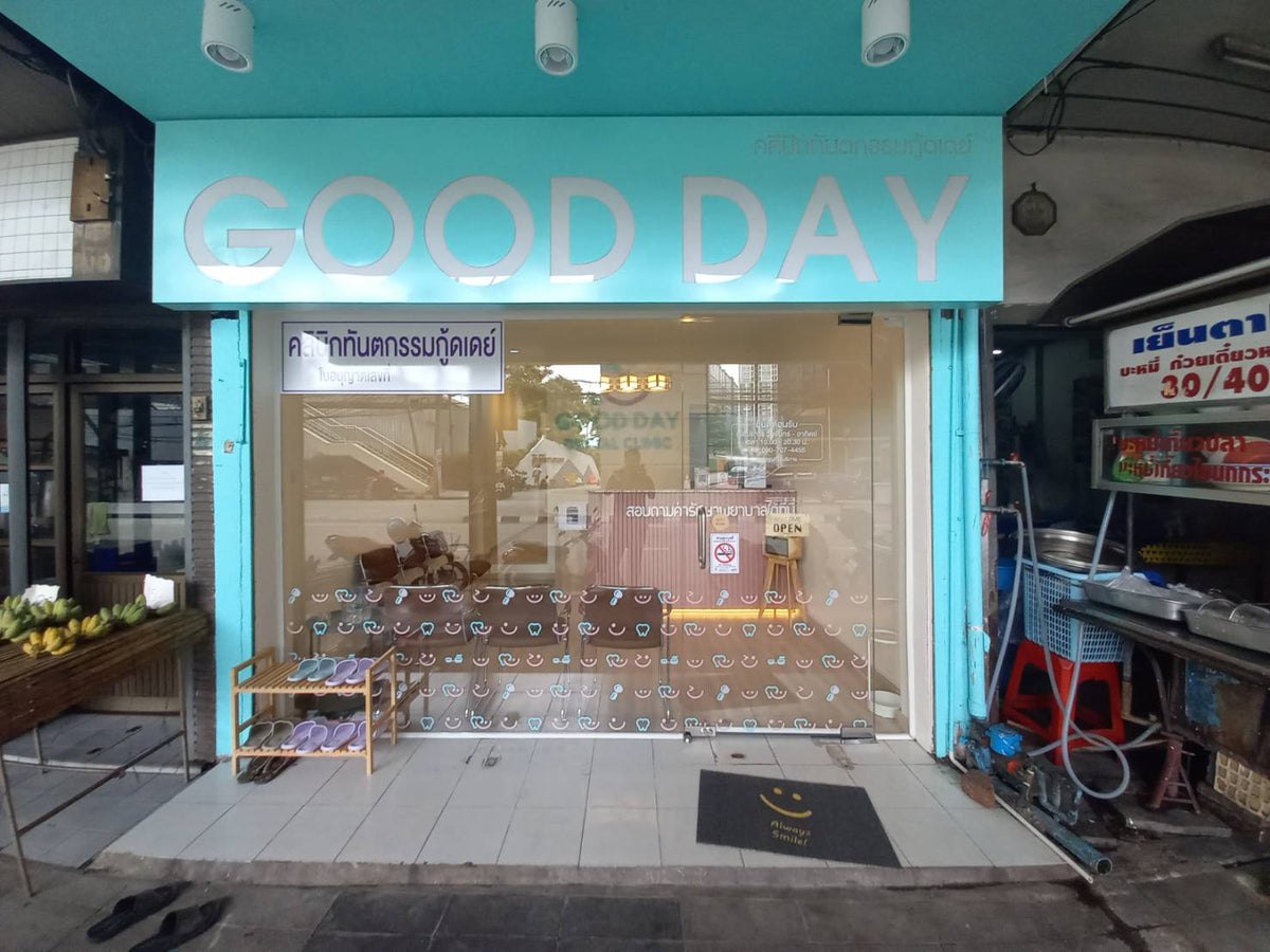 ป้ายคลินิกทำฟัน ป้ายคลินิกทันตกรรม ดีไซน์สะอาด ทันสมัย เหมาะสำหรับคลินิกและศูนย์ทันตกรรม