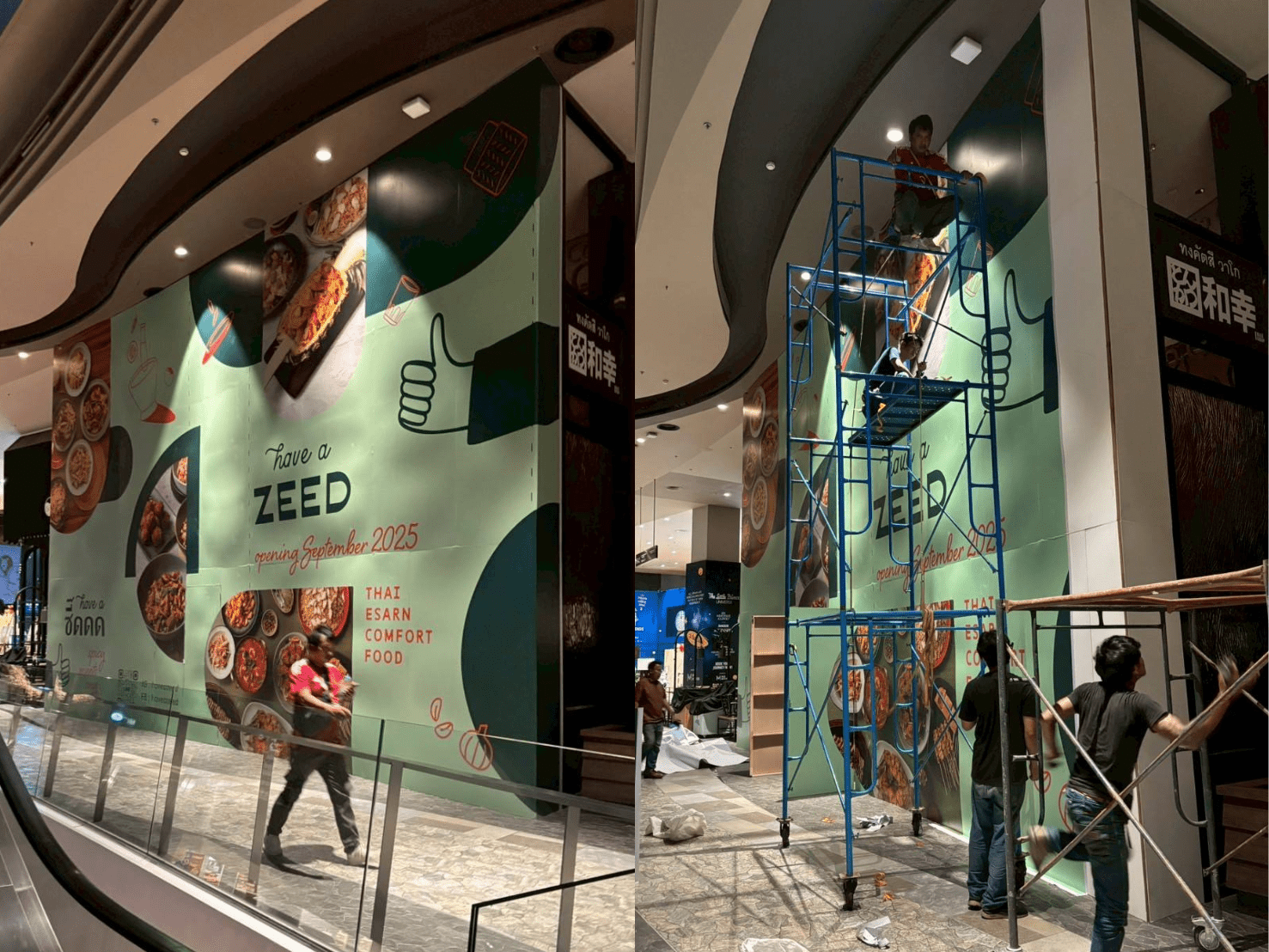 สติ๊กเกอร์และป้ายปิดปรับปรุงร้าน Coming Soon พิมพ์คมชัด สีสด เหมาะสำหรับติดหน้าร้าน โครงการใหม่ และงานรีโนเวท