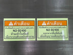 ป้ายประกาศ สำหรับสำนักงาน โรงงาน หน่วยงานราชการ